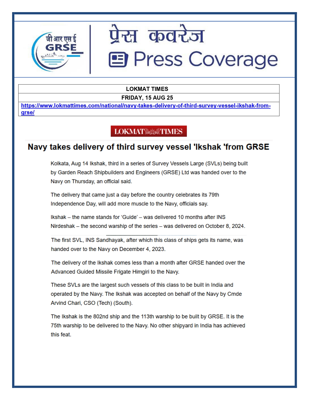 Press Coverage : 15 Aug 25:Navy takes delivery of Third Survey Vessel 'Ikshak' from GRSE